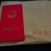 蒋罔正 2025年2月22日