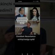Озодбек Назарбеков Хотинлари
