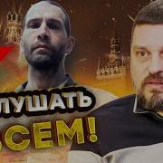 Золкин Не Сдержался Россияне Востанут Против Путина Если Реакция Цезаря С