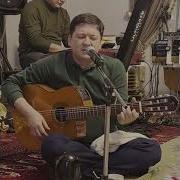 Dost Gitara
