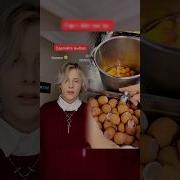 Вирс Почему