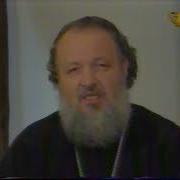 Слово Пастыря 02 05 1998