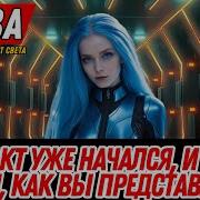 Ты Появилась На Свет