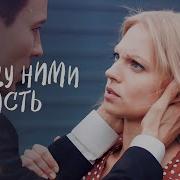Разлучила Разлука