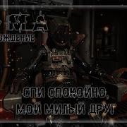 Сюжетневкратце