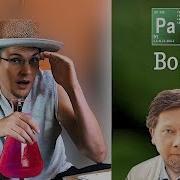 Трек Экхарт Толле Сила Момента Сейчас Глава 2
