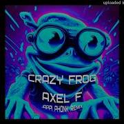 Grazy Frog X Доктор Ливси Axel F