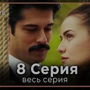 Королек Птичка Певчая
