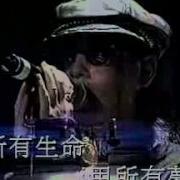 罗琦 回来 伴奏