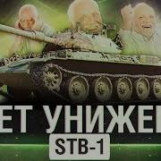 Мамбеты Качают