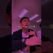 Никогда Никому Я Тебя Не Отдам Пид Ап