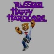 Russian Happy Hardstyle Пятый Континент