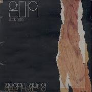 구창모 좋아하노라 좋아하리라