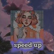 Кобра Ислам Итляшев Speed Up