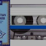 Клуб Знаменитых Капитанов Многосерийный Радиоспектакль
