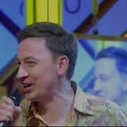 Сергей Славянский Розовые Щечки