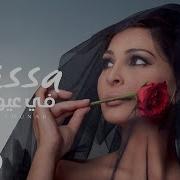 اليسا عيد ميلادي انا