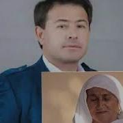 Як Дуо Те Модарам