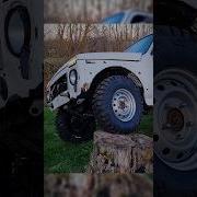 Песня Про Бездорожье