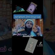 Китоби Намоз Калиди Чаннат
