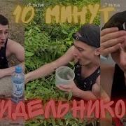 Все Подборки Виталий Сидельников