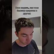Секс Ебет Бывшую