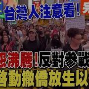 习近平遭抗议