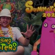 Summer Song Msm 2023