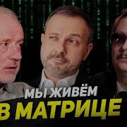 Смуляция Страхов