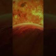 Красный Гигант Музыка Звёзд