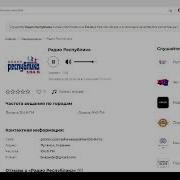 Лгбт Слушать Маруся Фм 2022 Бесплатно