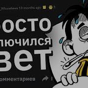 Историй Людей Переживших Клиническую Смерть