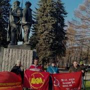 Песня Коммунистического Союза Молодёжи