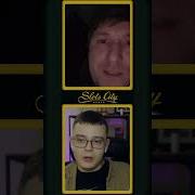 Бандеровцы