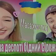 Приколы На Песни