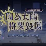 冒险家乐园