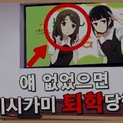 카구야 3기