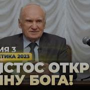 Осипов Алексей Ильич