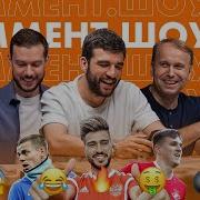 Коммент Шоу Джикия