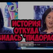 Гузеева Пидорасина