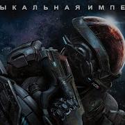 Невероятно Мощная Красивая Новинка Для Души