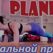 Группа Планка
