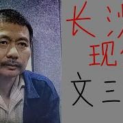 狂飙电视剧额背后