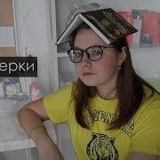 Коты Воители Сумерки