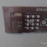 Звуки Домофона Eltis Vizit Бвд 100Тм 14