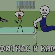 Чарльз Бронсон Аудиокнига