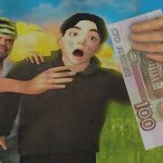 Спасибо На Просмотр