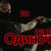 Неудержимый Книга 9