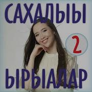Серафим Тохтоомо
