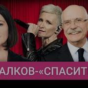 Канал Спас Передачи